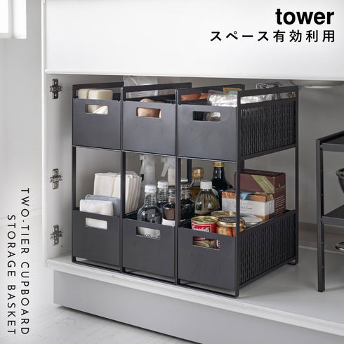 シンク下収納バスケット タワー 2段.|s1